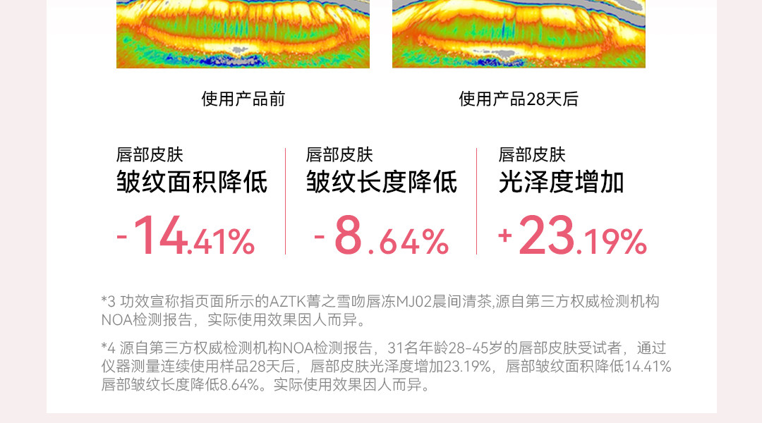 菁之aztk 唇冻02晨间清茶 水系灰粉色