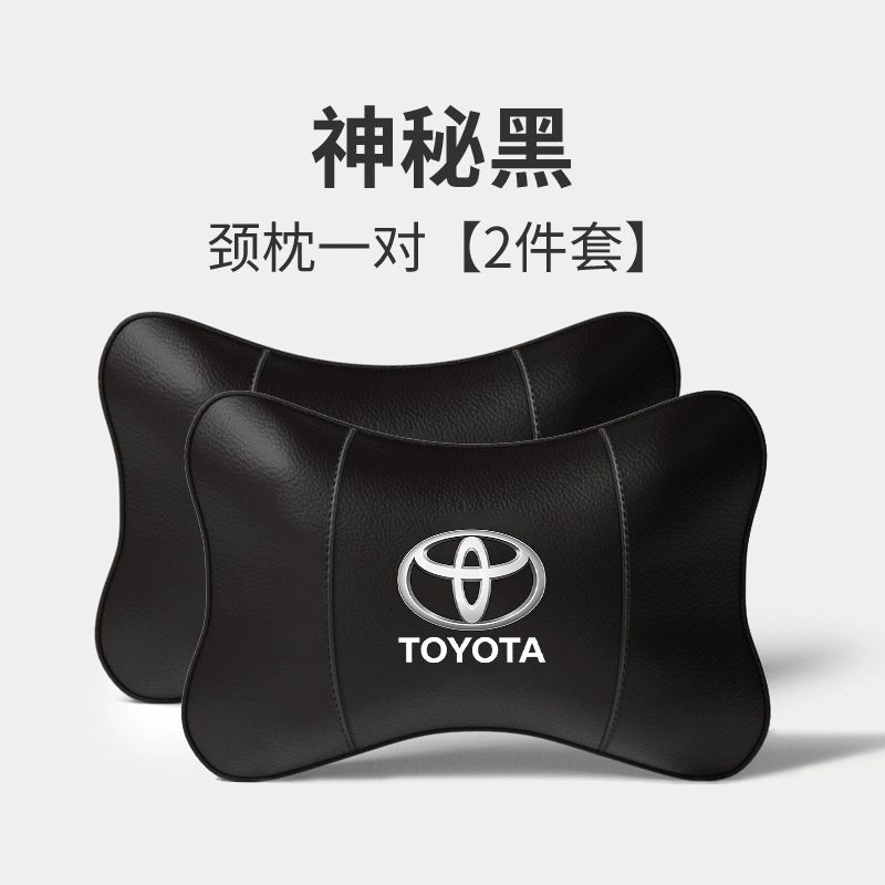 Gối tựa đầu đặc biệt Toyota Camry Highlander Ralink Corolla Rong Phường gối cổ ô tô đệm eo gối gối tựa đầu 