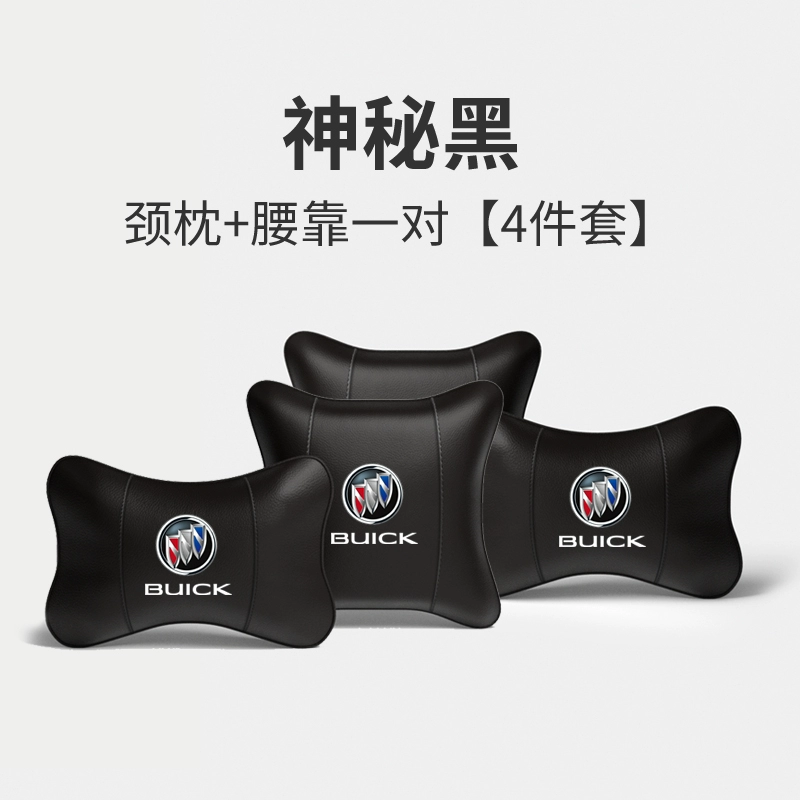 Gối tựa đầu ô tô Buick Gối cổ vương giả gl8 Yinglang LaCrosse Hình dung Ô tô đặc biệt Gối trang trí eo gối gối tựa đầu sparco 