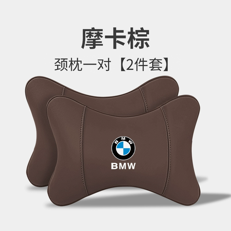 Gối tựa đầu xe hơi BMW 1/3/5/7 series GT/x1/x3/x5 gối tựa đầu ô tô đệm thắt lưng gối trang trí nội thất gối tựa đầu xe ô tô 