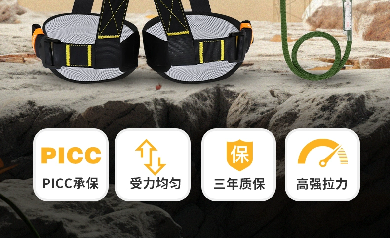 Bộ dây an toàn leo núi xuống dốc Tiansuo năm điểm TS7311 tiêu chuẩn quốc gia làm việc trên cao toàn thân dây an toàn điều hòa không khí