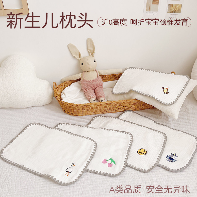 Baby Pillow Newborn Pillow Cover Cotton Embroidery Gauze Breathable Four Seasons Flat Pillow Newborn Baby Anti-spit Milk Pad Pillow