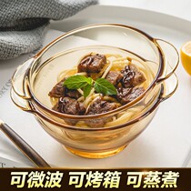 Nordic Amber Color High Boron Silicon Glass Double Ear Bowl Soup Bowl Salad Bowl fruit bowl Eat Bowl of Blister Noodles Bowl microwaves