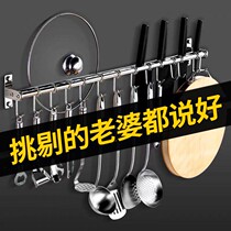 304 Kitchen Hook Rack Kitchen Shelve Holder wall-mounted Perforated Stainless Steel Tool Holder Hook Holder
