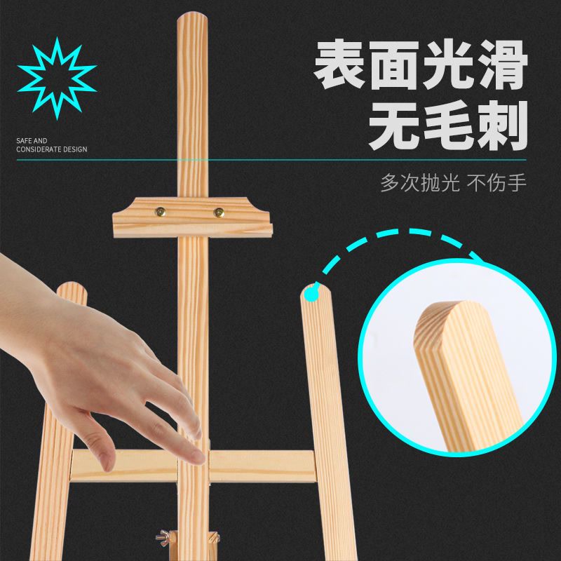 Wooden Exhibition Shelf Billboard Display Board Kt Board Poster Vertical Floor Landing Exhibition Board Promotional Bracket Drawing Board Drawing Frame Suit-Taobao