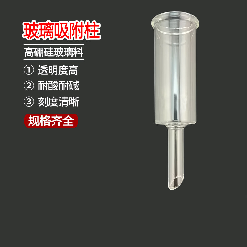 玻璃吸附柱 古氏漏斗 带过滤片 厚料制做 厂家直销包破损古式漏斗
