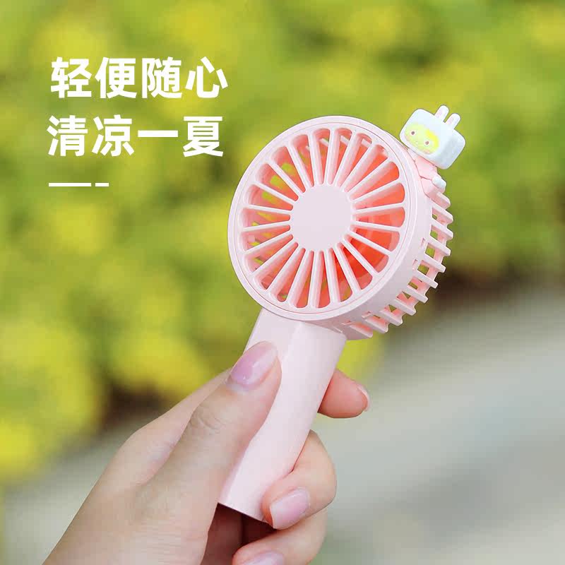 Small fan hand-held small portable rechargeable summer cute mini ultra-quiet office hand-held small electric fan