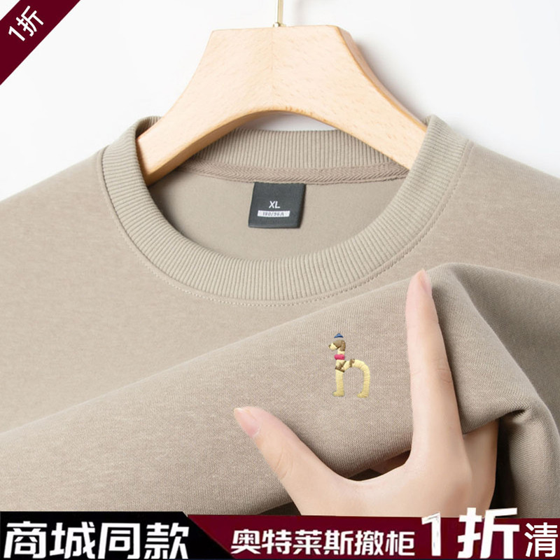 【Outlet 90% off Clearance】Authentic Autumn/Winter Men's Casual Long Sleeve T-Shirt, Men's Crew Neck Fleece Sweatshirt, Base Layer Shirt