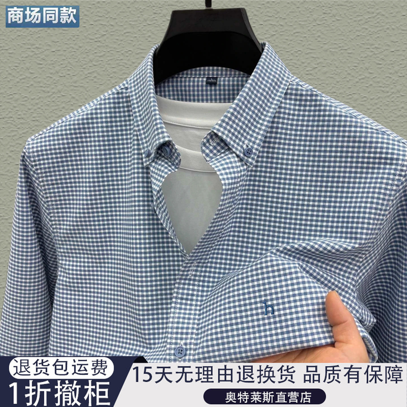 【Ole 90% off】Spring and Autumn Pure Cotton Long and Short Sleeve Shirts for Men, Young and Middle-Aged, Casual Plaid Non-Iron Wrinkle-Resistant Shirts