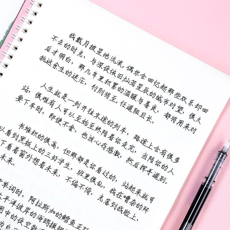 Years of fairy tale block script copybook junior high school students high school students handwritten practice copybook regular script adult hard pen calligraphy practice calligraphy