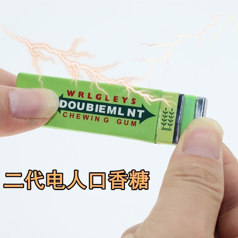 The new charged chewing gum electrocution spoof whole cheat electric man prop revenge artifact creative whole person spoof small toy