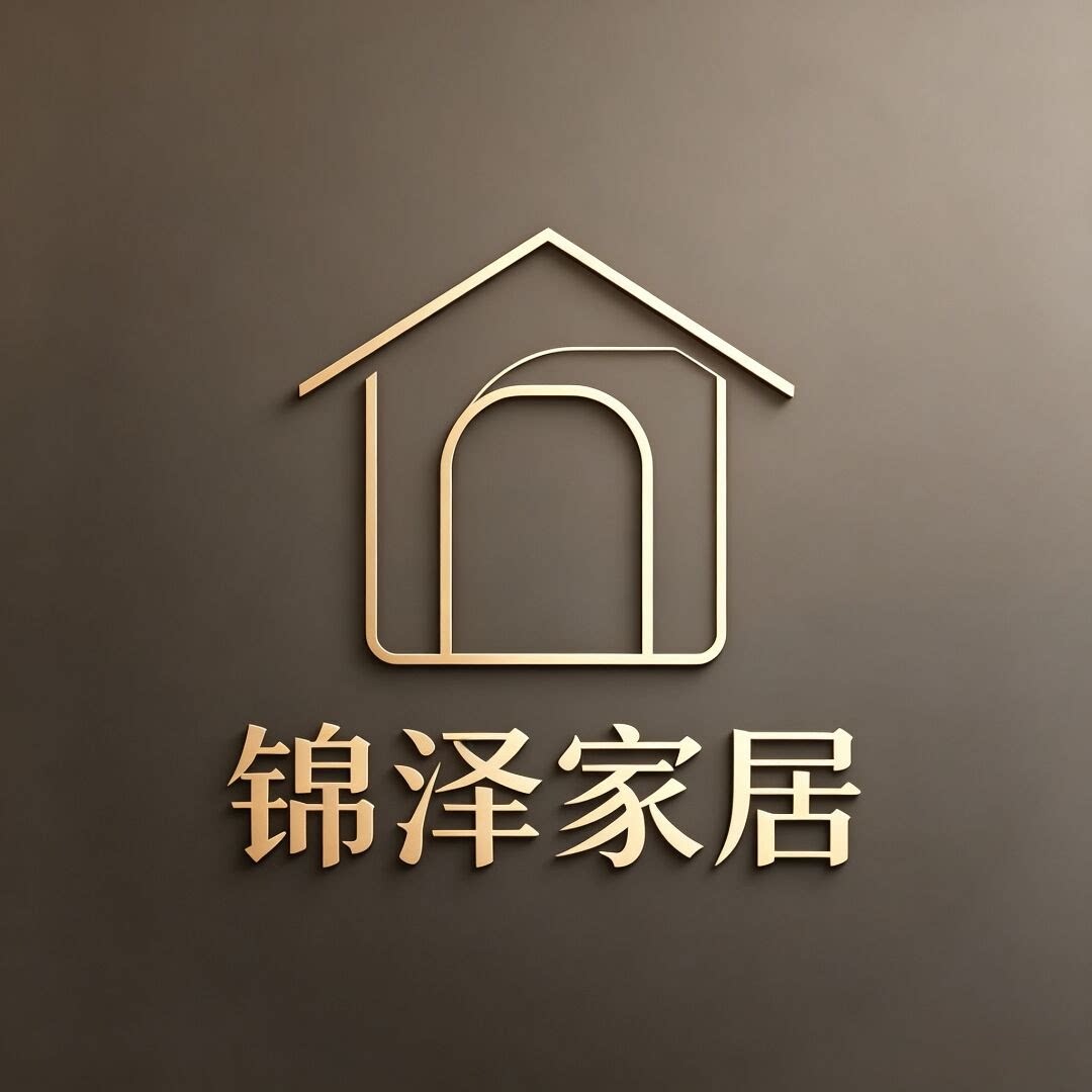 锦泽优选生活馆企业店