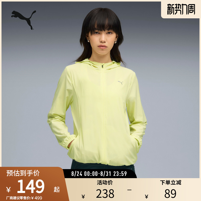 Moisture-Wicking Quick-Drying Zip-Up Hooded Jacket for Women Running Training Sports Top 527265 Puma Official Outlet Moisture-Wicking Quick-Drying Zip-Up Hooded Jacket for Women Running Training Sports Top 527265 Puma Official Outlet