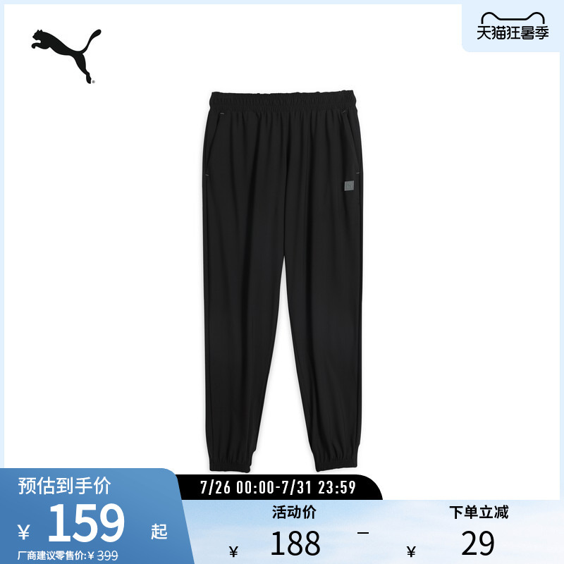 Casual Sun-Protective Cool Sports Pants for Men Upf50+ Refreshing and Comfortable Sweatpants 689288 Puma Outlet