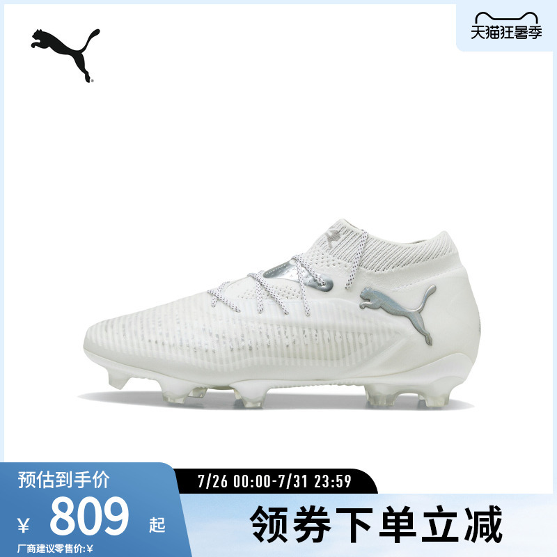Fg Long Spike Training Soccer Shoes Future Men's and Women's Natural Turf Cleats 108138 Puma Puma Outlet