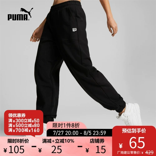 Puma, ретро спортивные дышащие штаны для отдыха