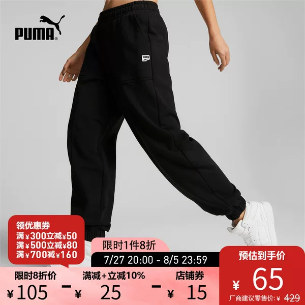 Товары от 彪马官方直销店