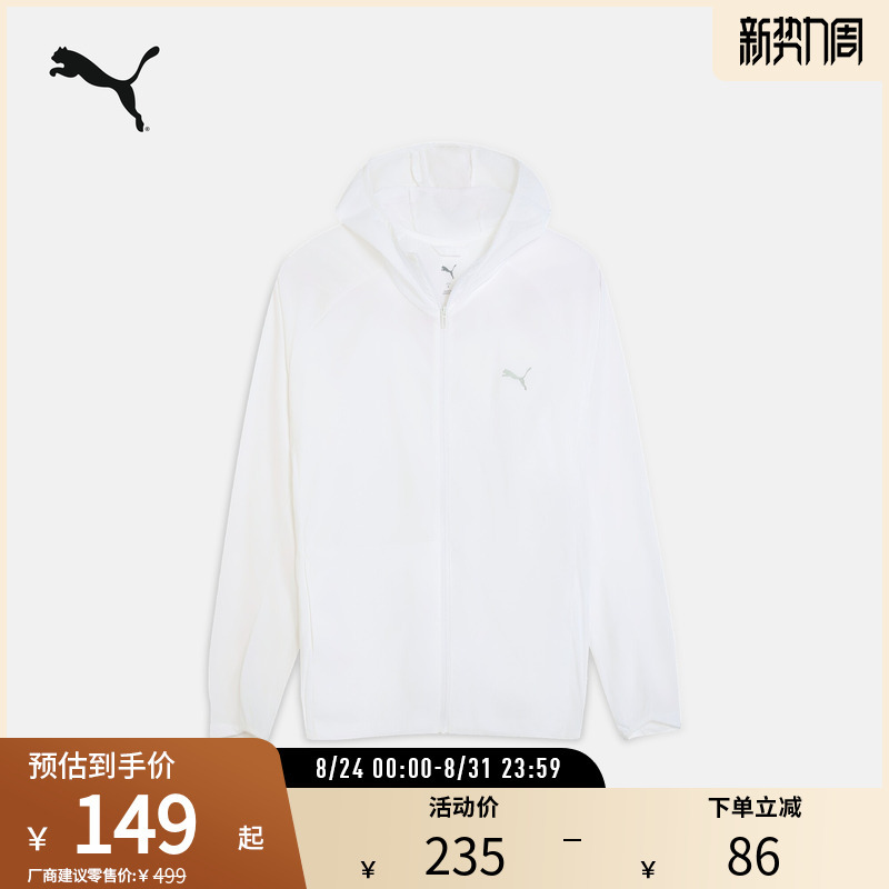 Lightweight Casual Sports Jacket for Men, Windproof, Water-Repellent, Moisture-Wicking, Hooded Top 527981 Puma Official Outlet Lightweight Casual Sports Jacket for Men, Windproof, Water-Repellent, Moisture-Wicking, Hooded Top 527981 Puma Official Outlet