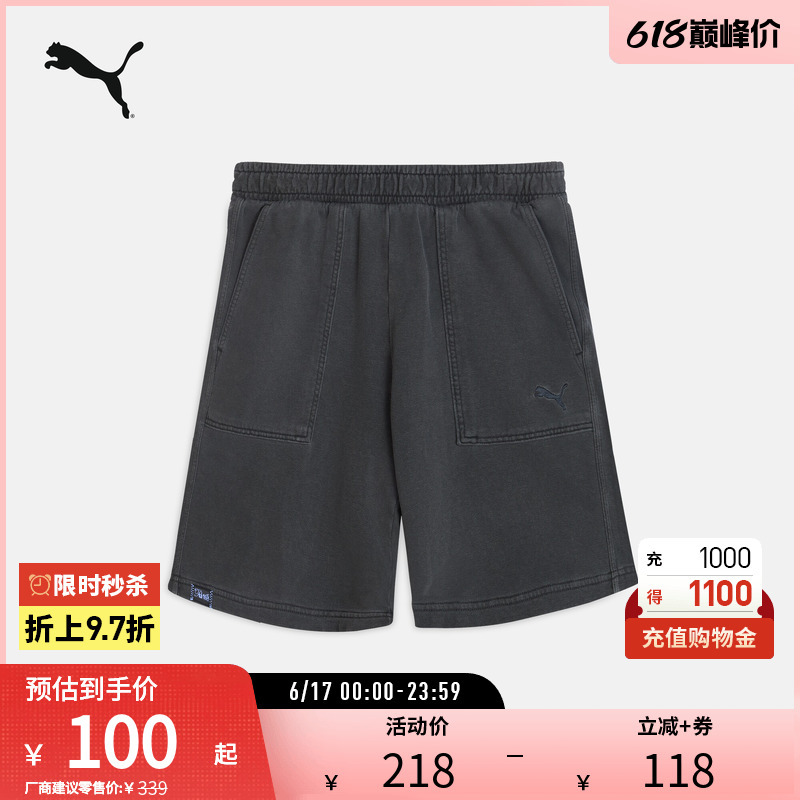 Puma Men's Sports Casual Loose Shorts Boundless Moves 633137