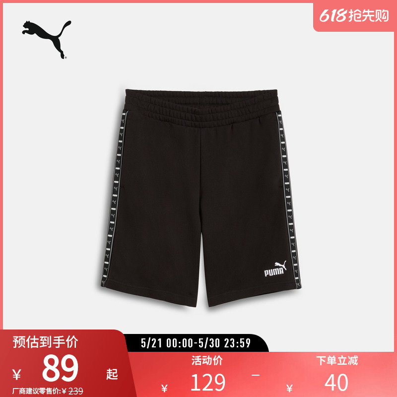 Loose Straight-Leg Running and Fitness Sports Shorts for Men with Drawstring Casual Pants 687684 Puma Official Outlet