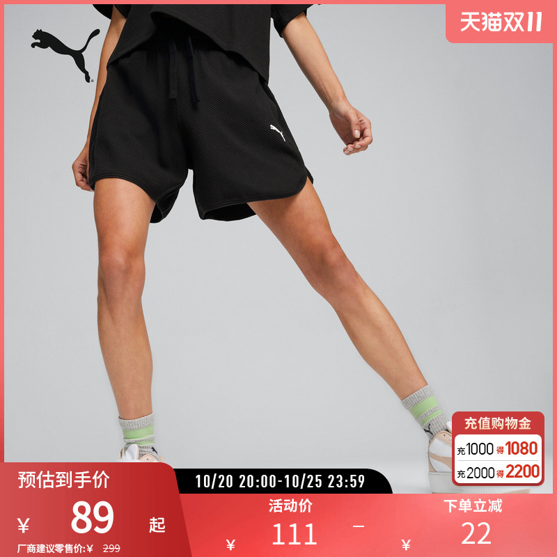 Waffle Drawstring Curved Slit Shorts Women's Sports Casual Three-Quarter Pants 682162 Puma Official Outlet