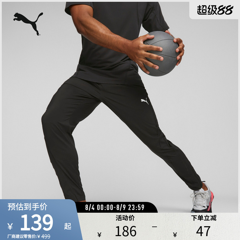 Sports Casual Pants for Men, Soft, Loose and Comfortable, Zipper Tapered Pants 523861 Puma Official Outlet Sports Casual Pants for Men, Soft, Loose and Comfortable, Zipper Tapered Pants 523861 Puma Official Outlet