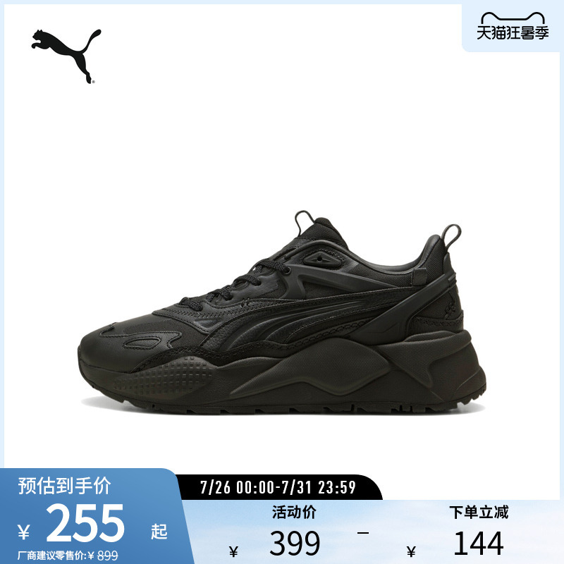 Cushioning Sneakers Rs Men's and Women's Classic Retro Patchwork Casual Shoes 398202 Puma Official Outlet