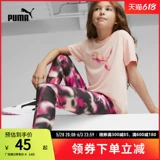 Puma, спортивная футболка для отдыха, подходит для подростков, круглый воротник