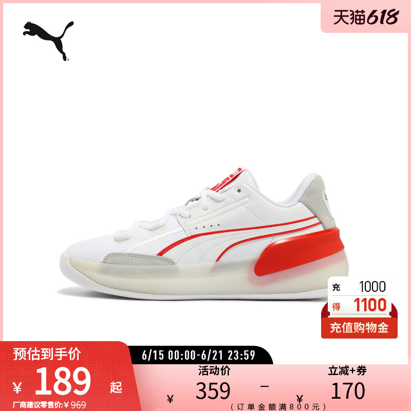 Practical Basketball Shoes Clyde Hardwood Men's and Women's Cushioning Anti-Slip Sports Shoes 311900 Puma Puma Outlet