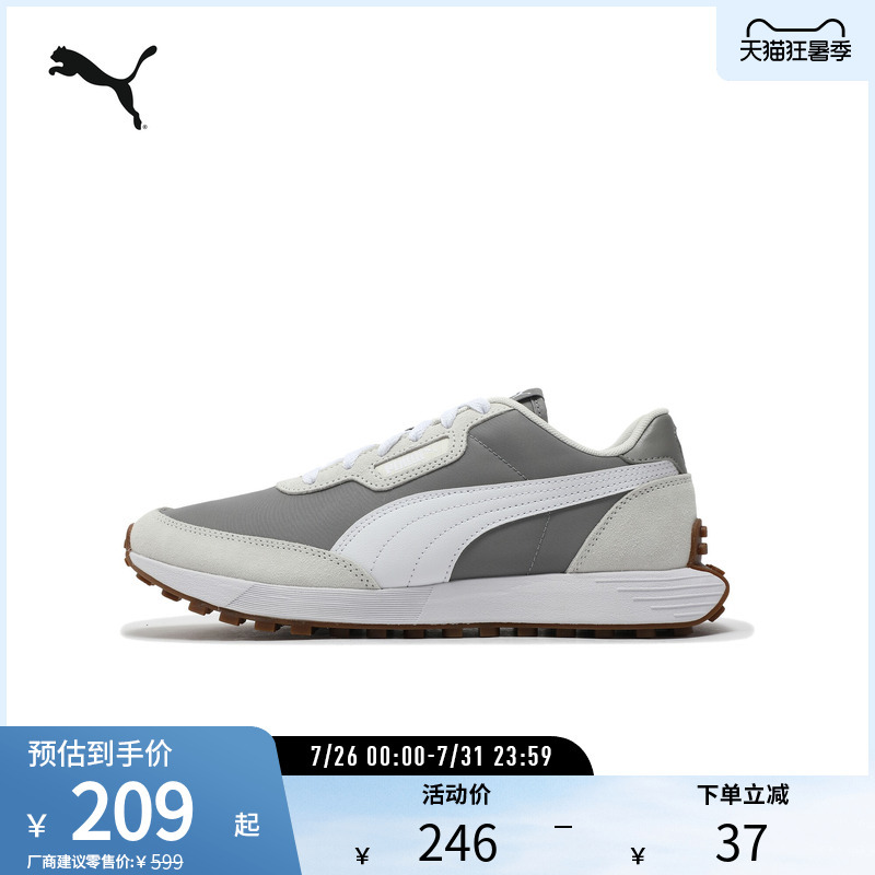 Cushioning and Lightweight Retro Running Shoes Runtamed Men's and Women's Sports and Casual Shoes 401605 Puma Official Outlet