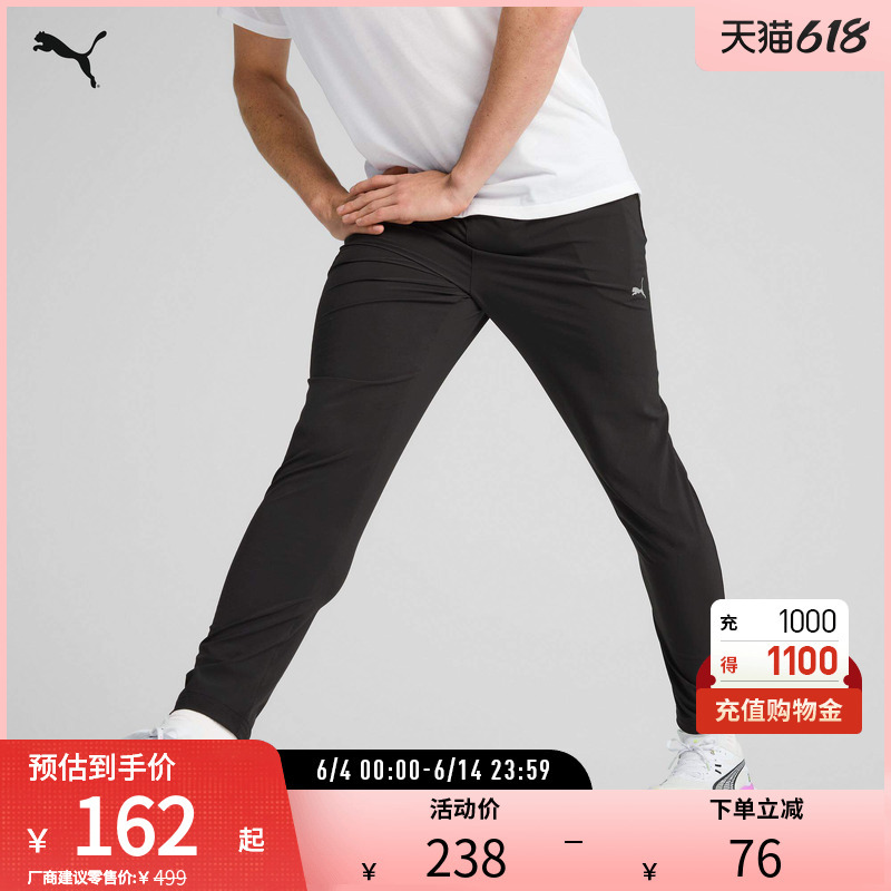 Lightweight Tapered Drawstring Pants for Men, Running Training Fitness Sports Sweatpants 526775 Puma Official Outlet