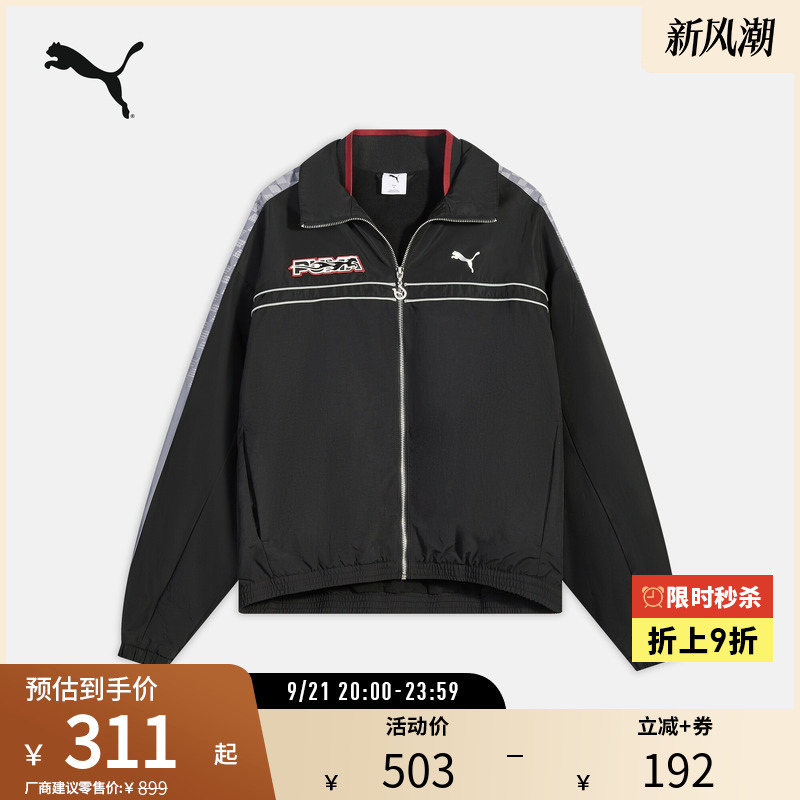 Puma Men's and Women's Two-In-One Racing Style Fleece-Lined Windproof, Water-Repellent and Moisture-Wicking Silhouette Jacket Race636082 Puma Men's and Women's Two-In-One Racing Style Fleece-Lined Windproof, Water-Repellent and Moisture-Wicking Silhouette Jacket Race636082