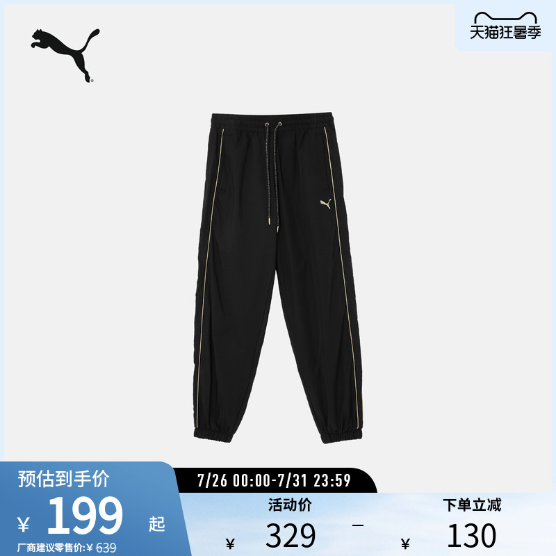 Retro Drawstring Sports Style Pants for Men, Loose-Fitting Casual Pants with Hemmed Edges 631415 Puma Official Outlet Retro Drawstring Sports Style Pants for Men, Loose-Fitting Casual Pants with Hemmed Edges 631415 Puma Official Outlet