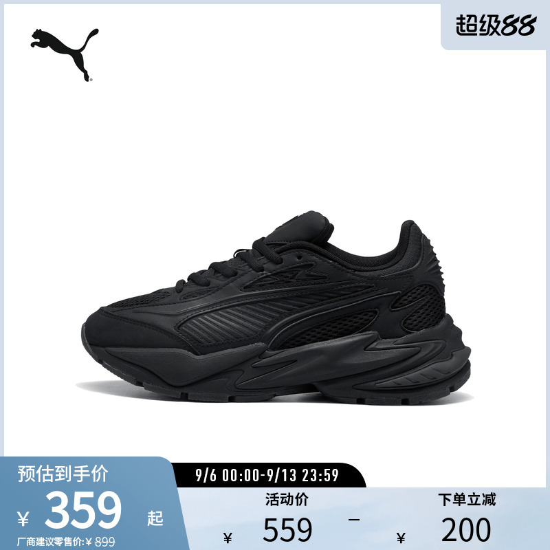 Retro Cushioning Casual Shoes Rs Surge Men's and Women's Classic Sports Shoes 402916 Puma Official Outlet