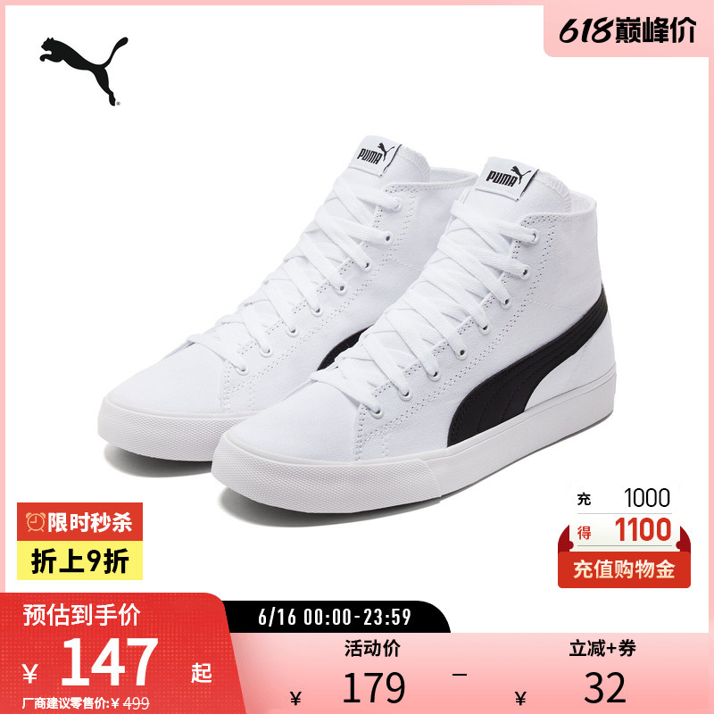 Sneakers Mid-Top Canvas Shoes Bari Men's and Women's Retro Casual Comfortable 373891 Puma Official Outlet Sneakers Mid-Top Canvas Shoes Bari Men's and Women's Retro Casual Comfortable 373891 Puma Official Outlet