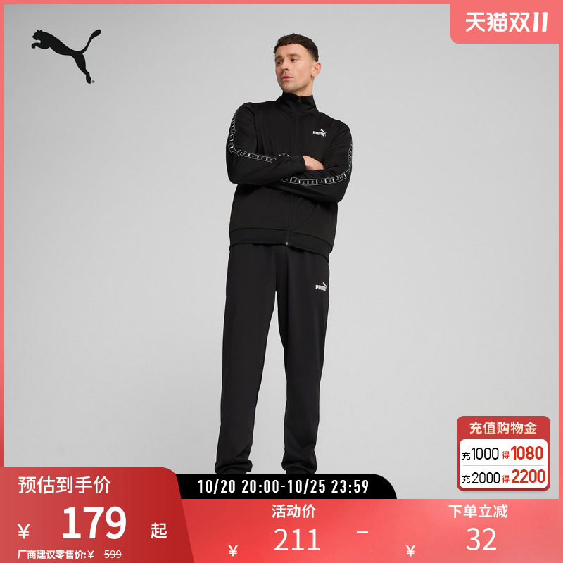 Casual Label-Stitched Stand-Up Collar Sports Suit for Men, Running and Fitness Jacket and Pants 687666 Puma Official Outlet