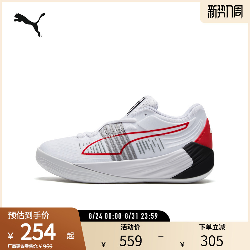 Wang Laiqin's Same Style Basketball Shoes Fusion Nitro Men's and Women's Cushioning Sports Shoes 195514 Puma Puma Outlet Wang Laiqin's Same Style Basketball Shoes Fusion Nitro Men's and Women's Cushioning Sports Shoes 195514 Puma Puma Outlet