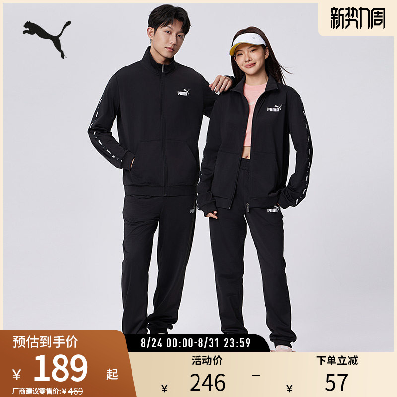 Classic Sports Style Suit for Men and Women, Lightweight Stand-Up Collar Casual Long Pants Jacket 849543 Puma Official Outlet Classic Sports Style Suit for Men and Women, Lightweight Stand-Up Collar Casual Long Pants Jacket 849543 Puma Official Outlet