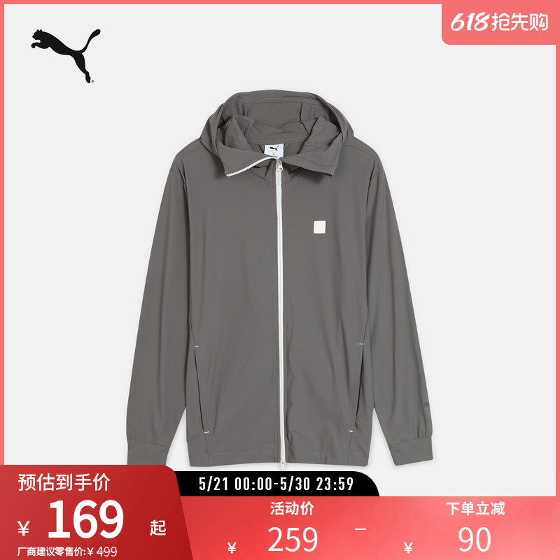 Cooling Sun Protection Sports Jacket for Men, Comfortable Hooded Portable Sports Jacket 689287 Puma Official Outlet Cooling Sun Protection Sports Jacket for Men, Comfortable Hooded Portable Sports Jacket 689287 Puma Official Outlet
