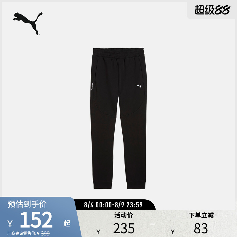 Puma Men's Sports Casual Style Simple Printed Pants Pumatech Pants 687568