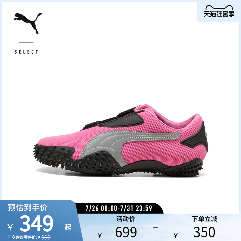 Retro Velcro Casual Shoes Mostro Men's and Women's Millennial Style Thin-Soled Shoes 397330 Puma Official Outlet