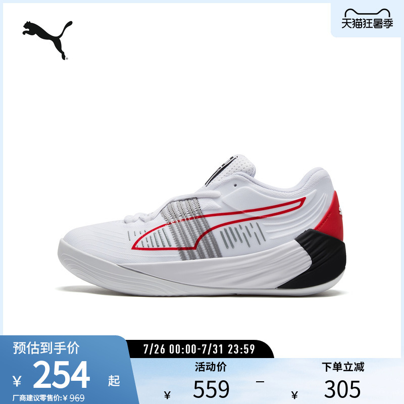 Wang Laiqin's Same Style Basketball Shoes Fusion Nitro Men's and Women's Cushioning Sports Shoes 195514 Puma Puma Outlet