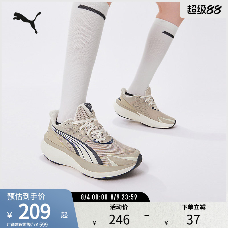 Cushioning and Anti-Slip Running Shoes Pulse Pro Men's and Women's Mesh Sports Shoes 310780 Puma Official Outlet