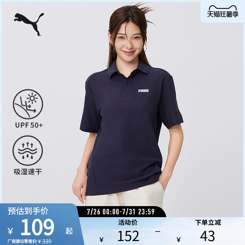 Moisture-Absorbing, Quick-Drying, Sun-Protective Polo Shirt for Men, Loose Fit, Sports Casual Short-Sleeve 690191 Puma Official Outlet
