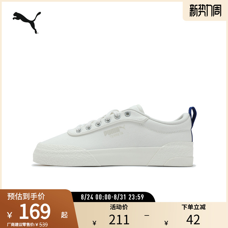 Retro Canvas Casual Shoes Terreta Men's and Women's Classic Sneakers 400781 Puma Official Outlet