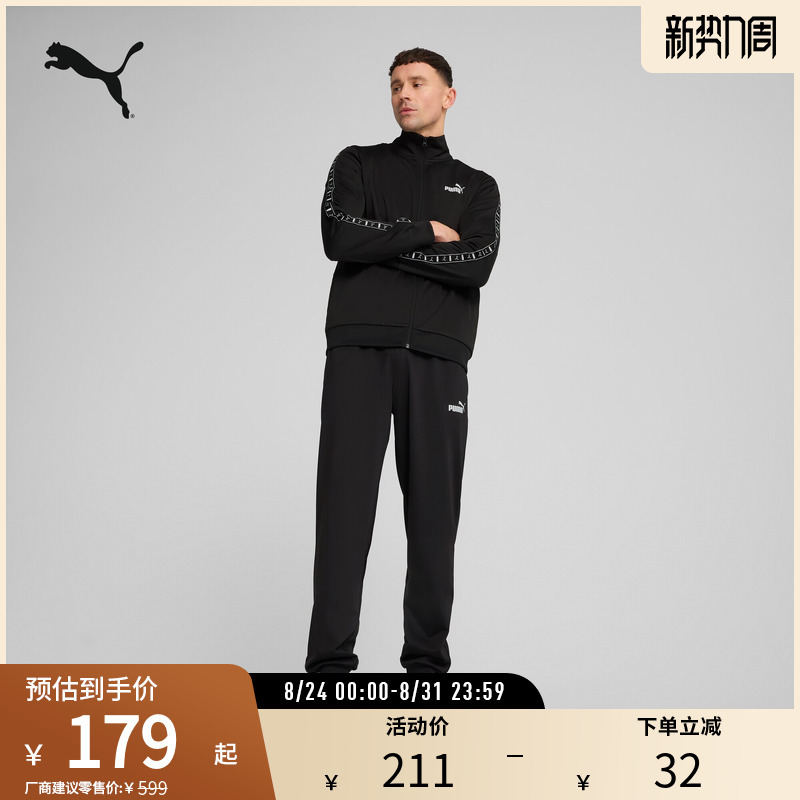 Casual Label-Stitched Stand-Up Collar Sports Suit for Men, Running and Fitness Jacket and Pants 687666 Puma Official Outlet