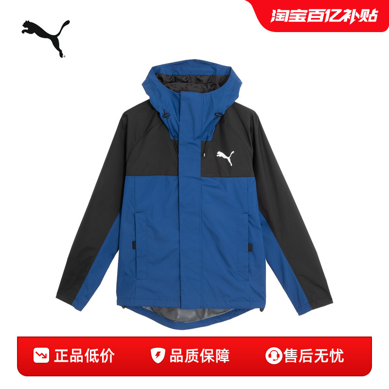 Hooded Woven Jacket for Men and Women, Mountain Style Outdoor Functional Style 683477 Puma Official Outlet