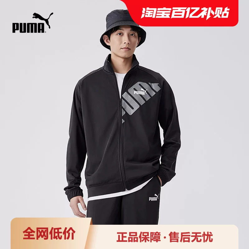 Классический спортивный костюм Puma, куртка, брюки