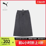 Женская азиатская издание Puma Puma Свободная ретро -белая щель задняя щель ретро 629609