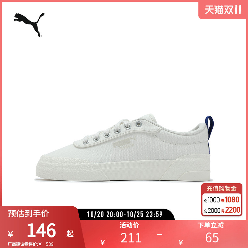 Retro Canvas Casual Shoes Terreta Men's and Women's Classic Sneakers 400781 Puma Official Outlet